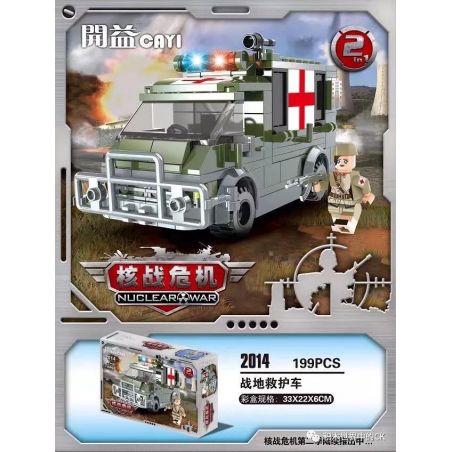 CAYI 2014 non  XE CỨU THƯƠNG HIỆN TRƯỜNG bộ đồ chơi xếp lắp ráp ghép mô hình Nuclear War Chiến Tranh Hạt Nhân 199 khối
