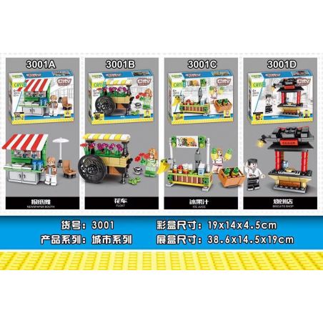 CAYI 3001A 3001B 3001C 3001D non  4 LOẠI GIAN HÀNG BÁO PHAO NỔI NƯỚC ĐÁ CỬA BÁNH QUY bộ đồ chơi xếp lắp ráp ghép mô hình City Thành Phố 348 khối