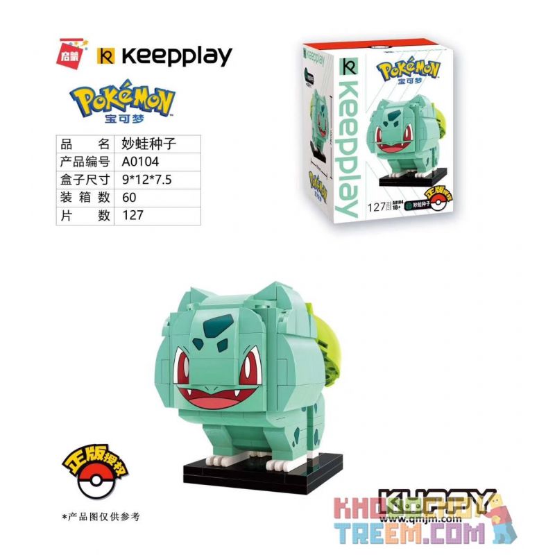Enlighten A0104 0104 Qman A0104 0104 non  HẠT GIỐNG ẾCH TUYỆT VỜI bộ đồ chơi xếp lắp ráp ghép mô hình Pokémon POKEMON 127 khối