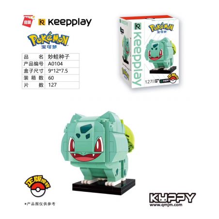 Enlighten A0104 0104 Qman A0104 0104 non  HẠT GIỐNG ẾCH TUYỆT VỜI bộ đồ chơi xếp lắp ráp ghép mô hình Pokémon POKEMON 127 khối