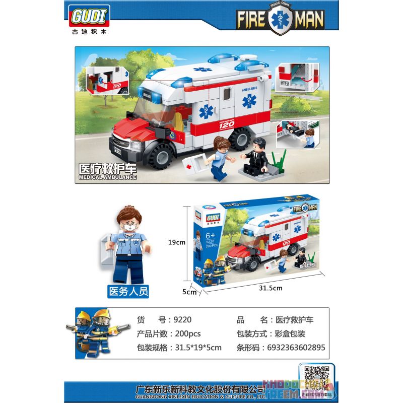 GUDI 9220 non  XE CỨU THƯƠNG bộ đồ chơi xếp lắp ráp ghép mô hình City FIREMAN MEDICAL AMBULANCE Thành Phố 200 khối