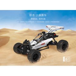 XIAOMI MITU MI ONEBOT SMSC01IQI 01IQI non  ĐUA XE TRÊN SA MẠC bộ đồ chơi xếp lắp ráp ghép mô hình  DESERT RACING Kỹ Thuật Công Nghệ Cao Mô Hình Phương Tiện 490 khối