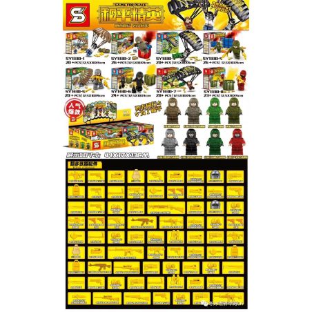 SHENG YUAN SY SY1330 1330 non  CÁC MÔ HÌNH PLAYERUNKNOWN'S BATTLEGROUNDS PEACE ELITE 8 bộ đồ chơi xếp lắp ráp ghép mô hình Pubg Battlegrounds Bắn Súng 179 khối