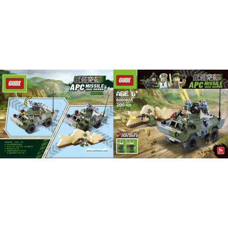 GUDI 600002A non  LOẠT TẤN CÔNG CÓ VŨ TRANG bộ đồ chơi xếp lắp ráp ghép mô hình Military Army APC MISSILE Quân Sự Bộ Đội 200 khối