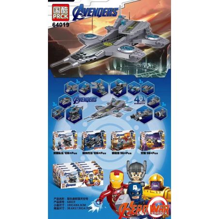 PRCK 64019 non  AVENGERS SKY TÀU SÂN BAY 4 TỔ HỢP CAPTAIN AMERICA THOR IRON MAN THANOS bộ đồ chơi xếp lắp ráp ghép mô hình Super Heroes HERO WAR Siêu Nhân Anh Hùng 406 khối