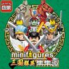 Enlighten 1501A 1501B Qman 1501A 1501B non  THREE KINGDOMS HEROES TRONG MINIFIGURES MÙA ĐẦU TIÊN 16 bộ đồ chơi xếp lắp ráp ghép mô hình Collectable Minifigures Búp Bê Sưu Tầm
