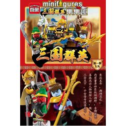 Enlighten 1501A 1501B Qman 1501A 1501B non  THREE KINGDOMS HEROES TRONG MINIFIGURES MÙA ĐẦU TIÊN 16 bộ đồ chơi xếp lắp ráp ghép mô hình Collectable Minifigures Búp Bê Sưu Tầm