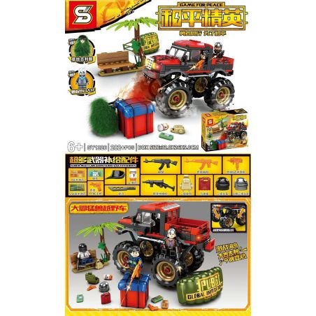 SHENG YUAN SY SY1326 1326 non  BIG FEET CON THÚ XE ĐỊA HÌNH bộ đồ chơi xếp lắp ráp ghép mô hình Game For Peace Chiến Đấu Cho Hòa Bình 282 khối