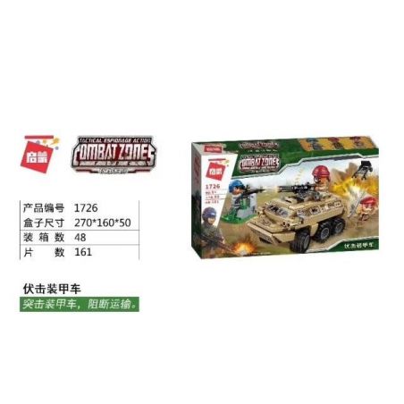 Enlighten 1726 Qman 1726 non  XE BỌC THÉP PHỤC KÍCH bộ đồ chơi xếp lắp ráp ghép mô hình Military Army COMBAT ZONES Quân Sự Bộ Đội 161 khối