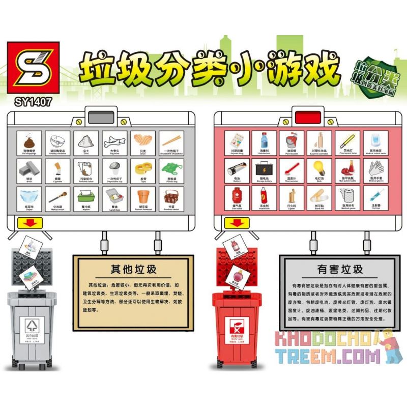 SHENG YUAN SY SY1407 1407 non  TRÒ CHƠI PHÂN LOẠI RÁC bộ đồ chơi xếp lắp ráp ghép mô hình City Thành Phố