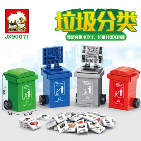 ELEPHANT JX90071 90071 non  PHÂN LOẠI RÁC bộ đồ chơi xếp lắp ráp ghép mô hình 416 khối