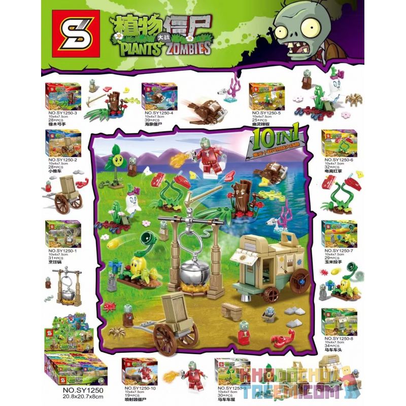 SHENG YUAN SY 1250 non  SỰ KẾT HỢP GIỮA PLANTS VS. ZOMBIES 10 bộ đồ chơi xếp lắp ráp ghép mô hình Plants Vs Zombies Hoa Quả Nổi Giận 295 khối