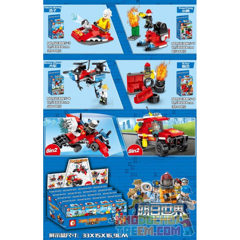 SEMBO 603045 non  8 TỔ HỢP XE CỨU HỎA bộ đồ chơi xếp lắp ráp ghép mô hình Fire Rescure FIRE FRONTLINE 324 khối