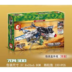 SEMBO 704300 non  TIA CHỚP P38 CỦA MỸ bộ đồ chơi xếp lắp ráp ghép mô hình Empires Of Steel Đế Chế Thép 330 khối
