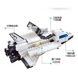 Enlighten 509 Qman 509 non  KHÁM PHÁ TÀU CON THOI bộ đồ chơi xếp lắp ráp ghép mô hình Space SPACE SHUTTLE DISCOVERY Thám Hiểm Không Gian 125 khối