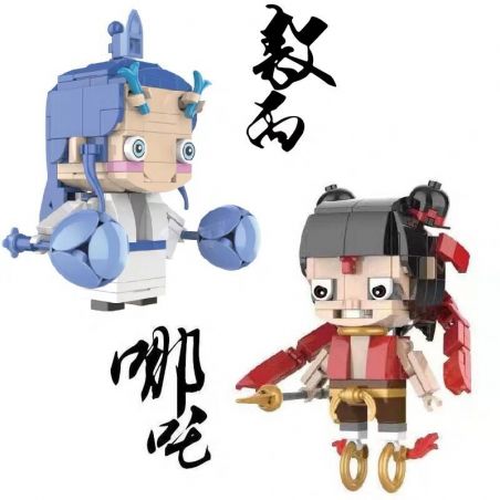 GEJIA M-0001 0001 M0001 M-0002 0002 M0002 non  CẬU BÉ ĐẦU VUÔNG 2 KIỂU NEZHA AO BING bộ đồ chơi xếp lắp ráp ghép mô hình Natra