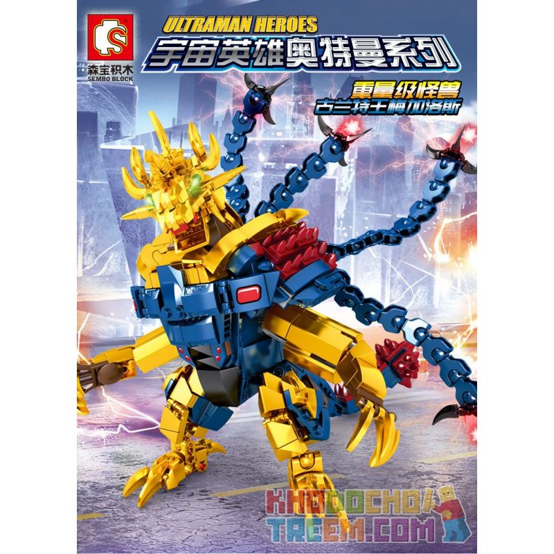 SEMBO 108651 non  SIÊU THÚ TỐI THƯỢNG KILLER SAULUS bộ đồ chơi xếp lắp ráp ghép mô hình Ultraman ULTRAMAN HEROS Vệ Binh Vũ Trụ Siêu Nhân Điện Quang 536 khối
