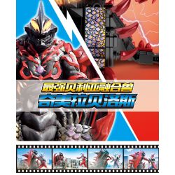 SEMBO 108591 non  QUÁI THÚ DUNG HỢP BERIA MẠNH NHẤT CHIMEI LABELLES bộ đồ chơi xếp lắp ráp ghép mô hình Ultraman ULTRAMAN HEROS Vệ Binh Vũ Trụ Siêu Nhân Điện Quang 386 khối