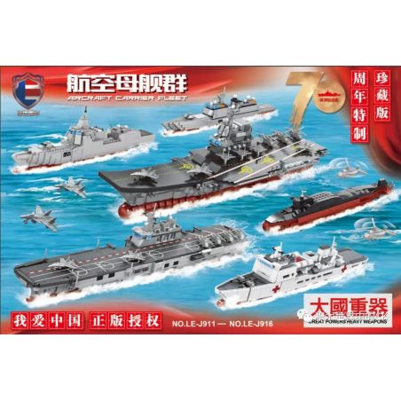 SHENZHEN RAEL ENTERTAINMENT LE non  NHÓM TÀU ​​SÂN BAY bộ đồ chơi xếp lắp ráp ghép mô hình Military Army AIRCRAFT CARRIER FLEET Quân Sự Bộ Đội