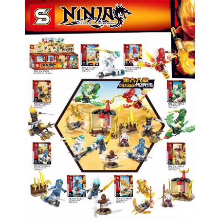 SHENG YUAN SY SY1389 1389 non  LĨNH VỰC VÕ THUẬT 8 TỔ HỢP bộ đồ chơi xếp lắp ráp ghép mô hình The  Ninjago Movie NINJA THUNDER SWORDSMAN Ninja Lốc Xoáy 258 khối