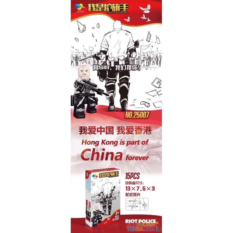 QIZHILE 25007 non  NHÂN VẬT CẢNH SÁT CHỐNG BẠO ĐỘNG bộ đồ chơi xếp lắp ráp ghép mô hình City RIOT POLICE Thành Phố 15 khối