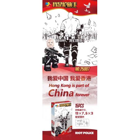 QIZHILE 25007 non  NHÂN VẬT CẢNH SÁT CHỐNG BẠO ĐỘNG bộ đồ chơi xếp lắp ráp ghép mô hình City RIOT POLICE Thành Phố 15 khối