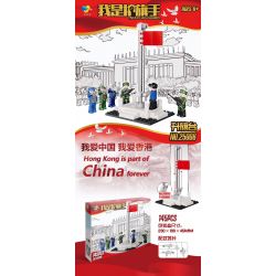 QIZHILE 25008 non  TRẠM CỜ bộ đồ chơi xếp lắp ráp ghép mô hình City RIOT POLICE Thành Phố 145 khối