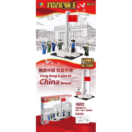 QIZHILE 25008 non  TRẠM CỜ bộ đồ chơi xếp lắp ráp ghép mô hình City RIOT POLICE Thành Phố 145 khối