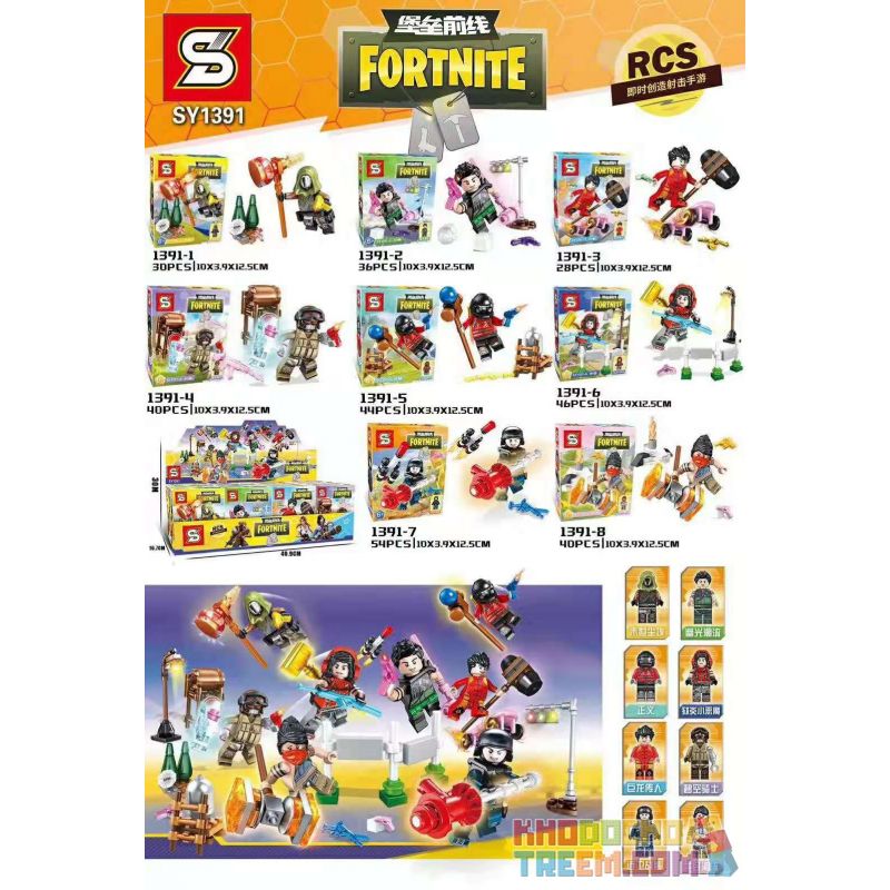 SHENG YUAN SY SY1391 1391 non  8 NHÂN VẬT NHỎ bộ đồ chơi xếp lắp ráp ghép mô hình Fornite FORTNITE Bắn Súng 318 khối