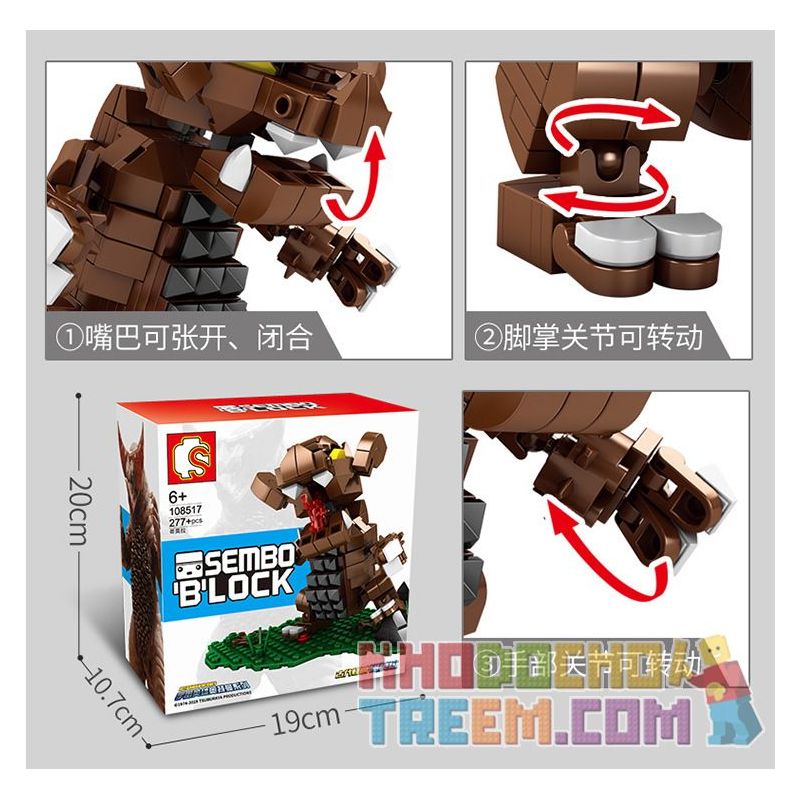 SEMBO 108517 non  CORMORA. bộ đồ chơi xếp lắp ráp ghép mô hình Ultraman SEMBO BLOCK Vệ Binh Vũ Trụ Siêu Nhân Điện Quang 277 khối
