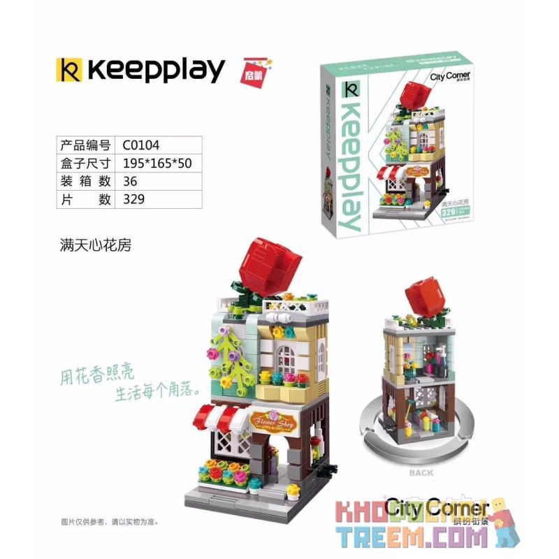 Enlighten C0104 0104 Qman C0104 0104 non  NGÔI NHÀ HOA TRÁI TIM MANTIAN bộ đồ chơi xếp lắp ráp ghép mô hình Mini Modular CITY CORNER Đường Phố Thu Nhỏ 329 khối