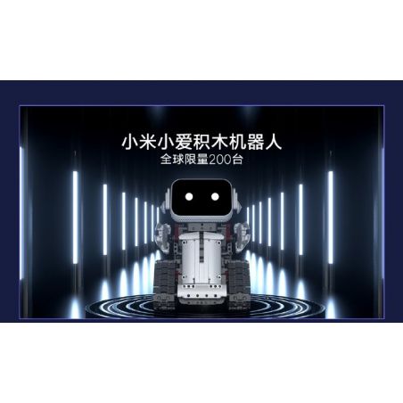 XIAOMI MITU MI ONEBOT 【待查】 Xếp hình kiểu   Xiaomi Xiaoai Robot Robot Xiaomi Xiaoai