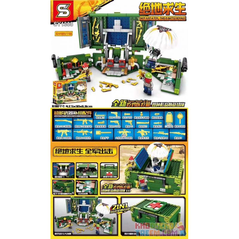 SHENG YUAN SY SY1308 1308 non  BỘ Y TẾ GÀ bộ đồ chơi xếp lắp ráp ghép mô hình City Thành Phố