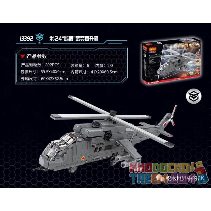 COGO 13392 non  MÁY BAY CHIẾN ĐẤU MI-24 "DOE" bộ đồ chơi xếp lắp ráp ghép mô hình World Military Cỗ Máy Quân Sự 892 khối
