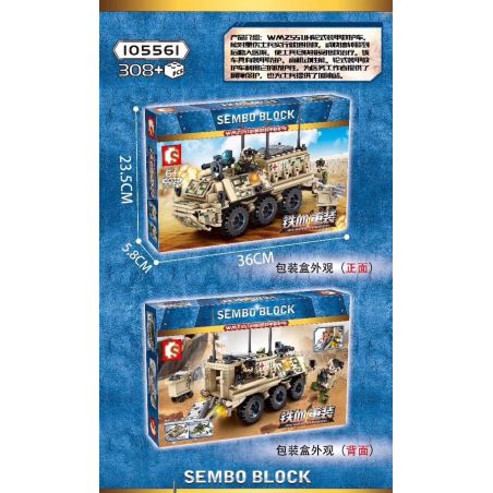 SEMBO 105561 non  XE CỨU THƯƠNG BỌC THÉP MỚI WMZ551JH bộ đồ chơi xếp lắp ráp ghép mô hình Iron Blood Heavy Equipment IRON BLOOD HEAVY EQUIPMENT TYPE 59 MEDIUM TANK Đặc Nhiệm Máu Và Sắt 308 khối