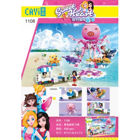 CAYI 1108 non  GHẾ BAY BẠCH TUỘC XOAY bộ đồ chơi xếp lắp ráp ghép mô hình Sweet Heart Những Cô Gái Ngọt Ngào 436 khối