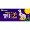 GOBRICKS 无 Xếp hình kiểu  2019 Mid-Autumn Festival Limited High Brick Moon Rabbit Lễ hội Trung thu 2019 có giới hạn Thỏ mặt 