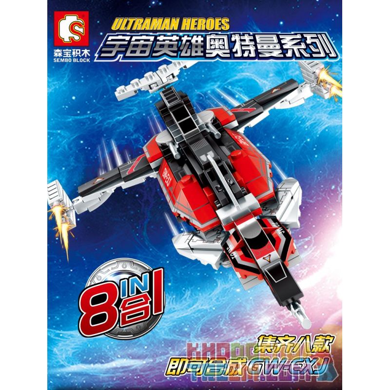 SEMBO 108106 108107 108108 108101 108102 108103 108104 108105 non  MÁY BAY CHIẾN ĐẤU GW-EXI 8 TỔ HỢP bộ đồ chơi xếp lắp ráp ghép mô hình Ultraman ULTRAMAN HEROES Vệ Binh Vũ Trụ Siêu Nhân Điện Quang 257 khối