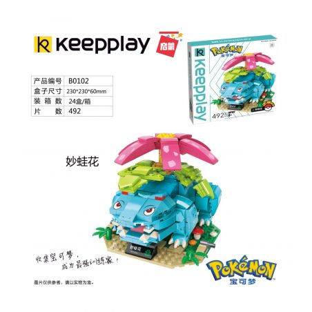 Enlighten B0107 0107 Qman B0107 0107 non  HOA ẾCH bộ đồ chơi xếp lắp ráp ghép mô hình Pokémon POKEMON 492 khối