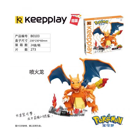 Enlighten B0108 0108 Qman B0108 0108 non  CHARIZARD. bộ đồ chơi xếp lắp ráp ghép mô hình Pokémon POKEMON 273 khối