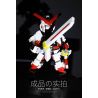 PANGU PG-D001 D001 PGD001 non  MÁY ĐỎ TRÁI TIM CAO bộ đồ chơi xếp lắp ráp ghép mô hình Gundam MACHINE WARRIOR GUNDAM ASTRAY RED FRAME Đại Chiến Gundam 625 khối