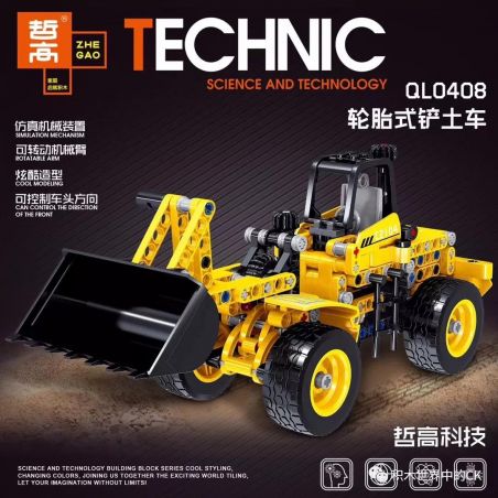 ZHEGAO QL0408 0408 non  XẺNG CÓ BÁNH XE bộ đồ chơi xếp lắp ráp ghép mô hình  TYRE TYPE SHOVEL Kỹ Thuật Công Nghệ Cao Mô Hình Phương Tiện 302 khối