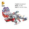 PanlosBrick 690013 Panlos Brick 690013 non  ULTRAMAN FIGHTER 6 TRONG 1 EGG bộ đồ chơi xếp lắp ráp ghép mô hình Vệ Binh Vũ Trụ Siêu Nhân Điện Quang 274 khối