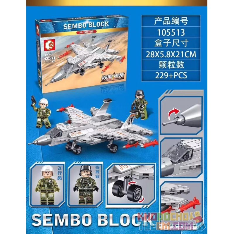 SEMBO 105513 non  MÁY BAY CHIẾN ĐẤU J-15 bộ đồ chơi xếp lắp ráp ghép mô hình Iron Blood Heavy Equipment IRON BLOOD HEAVY EQUIPMENT J-15 Đặc Nhiệm Máu Và Sắt 229 khối