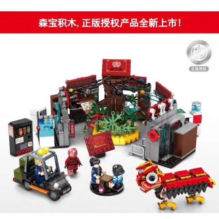 SEMBO 107016 107017 107018 107011 107012 107013 107014 107015 non  HẦM NGỤC 8 TRONG 1 bộ đồ chơi xếp lắp ráp ghép mô hình The Wandering Earth 8IN1 THE UNDERGROUND CITY Lưu Lạc Địa Cầu 1087 khối