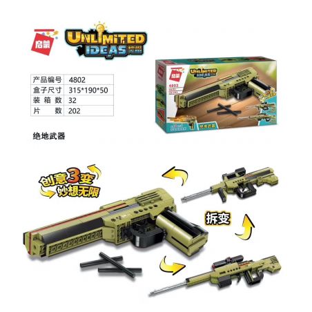 Enlighten 4802 Qman 4802 non  VŨ KHÍ JEDI bộ đồ chơi xếp lắp ráp ghép mô hình Ideas UNLIMITED IDEAS Ý Tưởng 202 khối