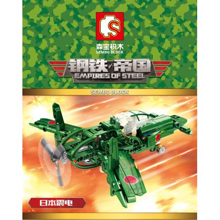 SEMBO 704201 non  MÁY BAY CHIẾN ĐẤU ĐỊA CHẤN NHẬT BẢN bộ đồ chơi xếp lắp ráp ghép mô hình Empires Of Steel EMPIRES OF STEEL J7W1 RAIDEN Đế Chế Thép 207 khối