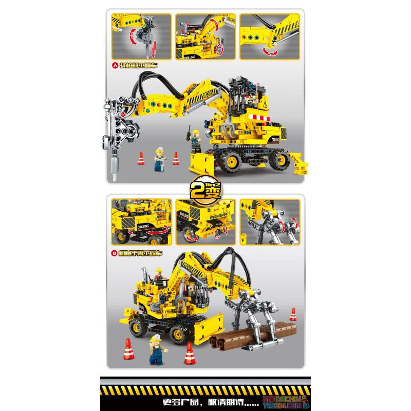 SEMBO 703701 non  NGƯỜI ĐIỀU KHIỂN ĐÓNG CỌC XE KỸ THUẬT MỤC ĐÍCH KÉP bộ đồ chơi xếp lắp ráp ghép mô hình  TECHNIQUE Kỹ Thuật Công Nghệ Cao Mô Hình Phương Tiện 715 khối