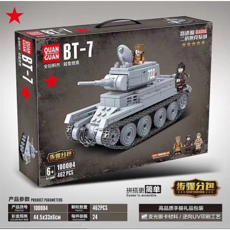 QuanGuan 100084 Quan Guan 100084 non  XE TĂNG NHANH BT-7 CỦA LIÊN XÔ bộ đồ chơi xếp lắp ráp ghép mô hình Military Army Quân Sự Bộ Đội 462 khối