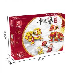 ZHUMO BLOCKS 12032 non  THỨC DẬY SƯ TỬ bộ đồ chơi xếp lắp ráp ghép mô hình Seasonal Mùa Lễ Hội 494 khối